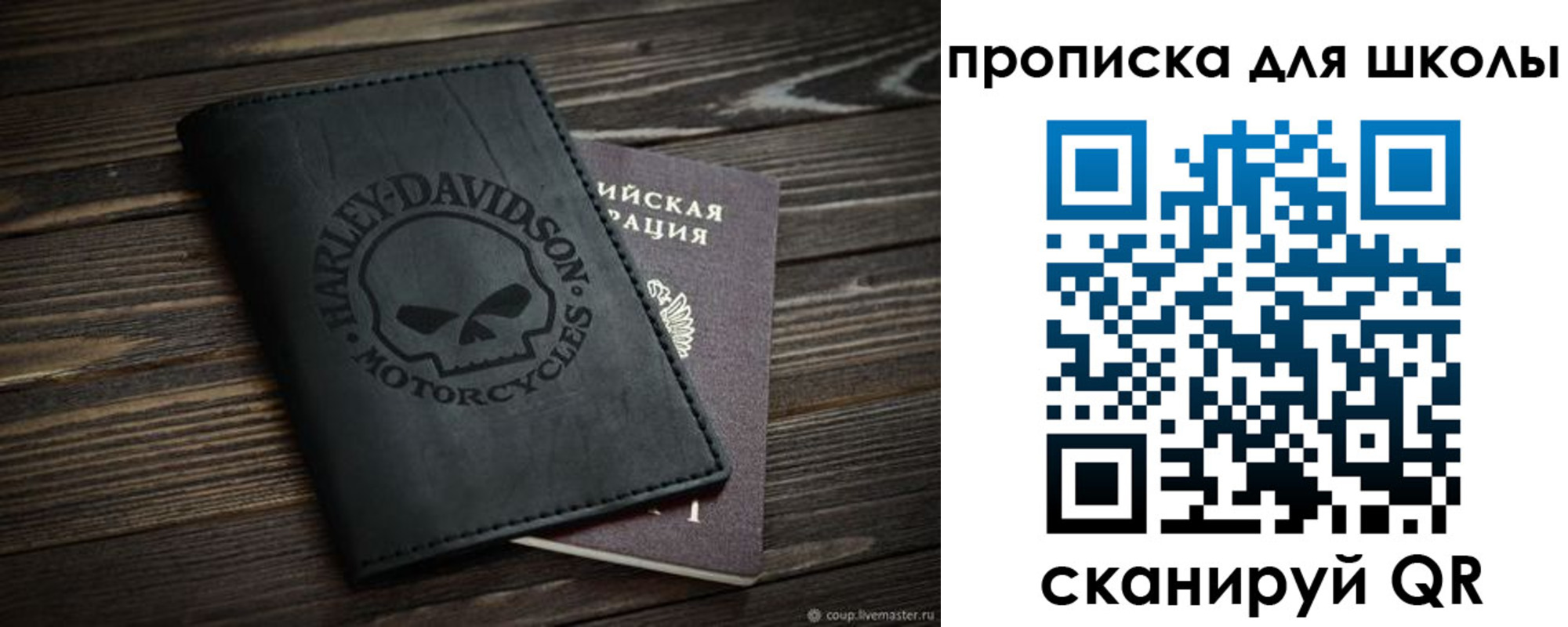 прописка в Анжеро-Судженске
