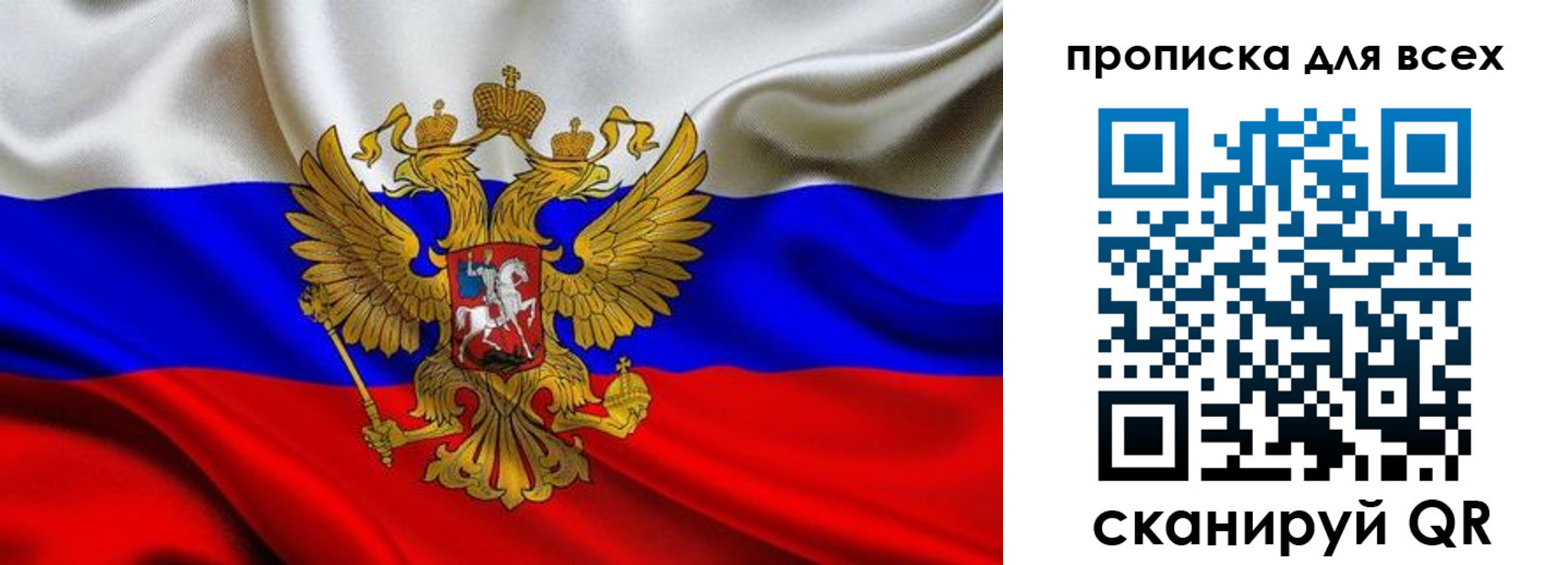 временная регистрация госуслуги в Анжеро-Судженске